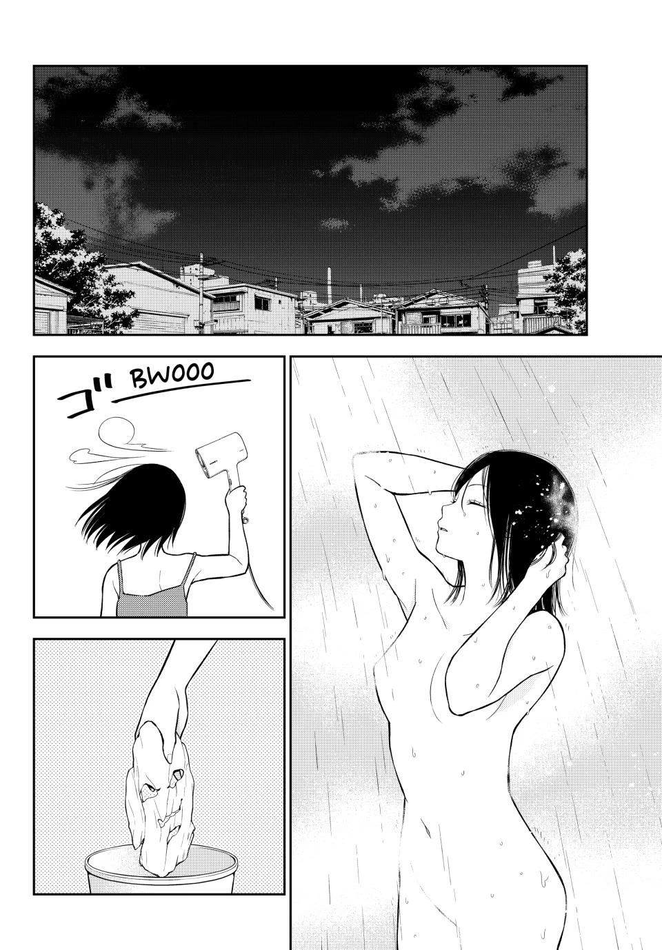 My Charms Are Wasted On Kuroiwa Medaka Chapter 202 - Page 10