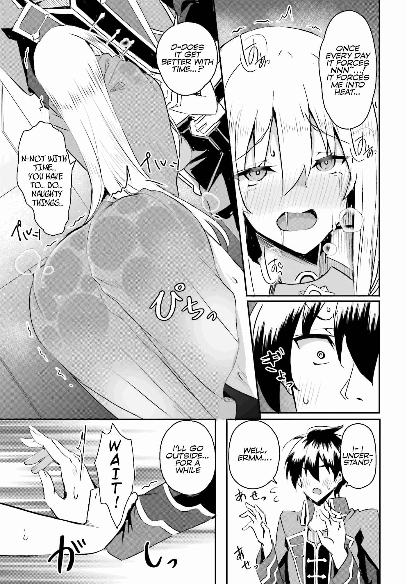 My Childhood Friend Who I Used to Train Swordsmanship With Became a Slave, so I, as an S-Rank Adventurer Decided to Buy Her and Protect Her Chapter 1 - Page 22