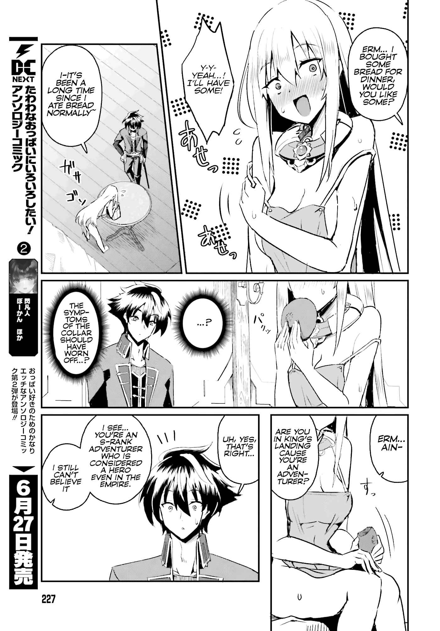 My Childhood Friend Who I Used to Train Swordsmanship With Became a Slave, so I, as an S-Rank Adventurer Decided to Buy Her and Protect Her Chapter 1 - Page 30