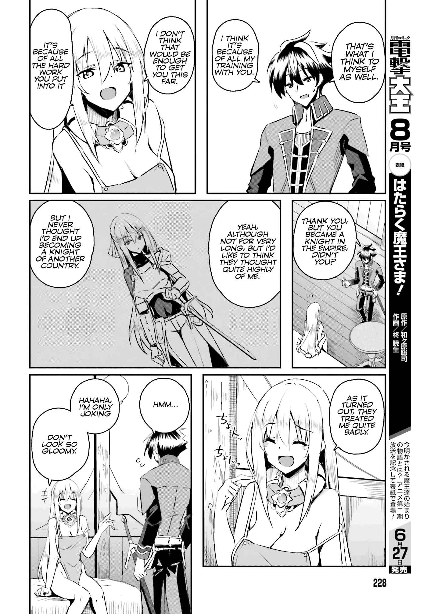 My Childhood Friend Who I Used to Train Swordsmanship With Became a Slave, so I, as an S-Rank Adventurer Decided to Buy Her and Protect Her Chapter 1 - Page 31
