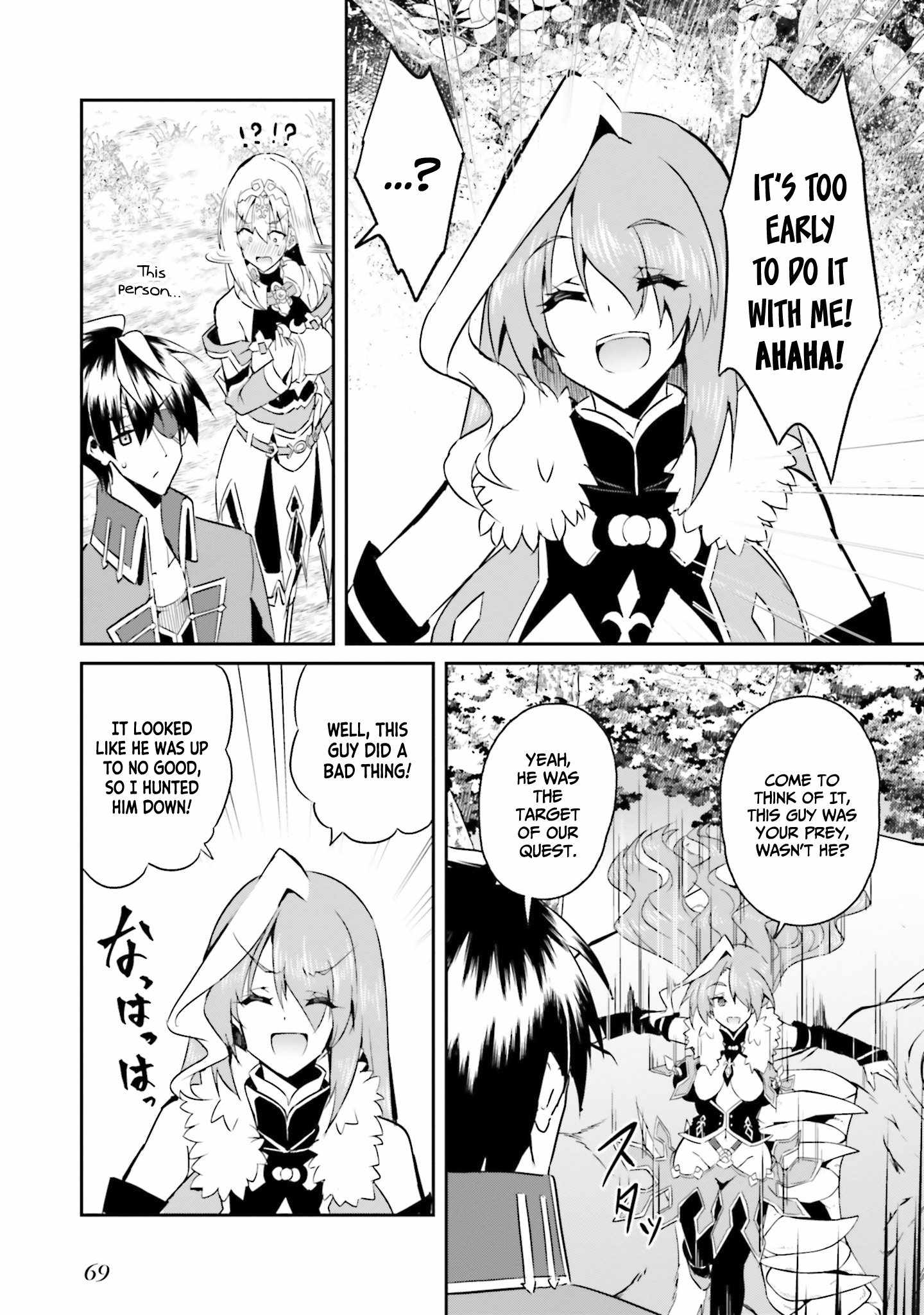 My Childhood Friend Who I Used to Train Swordsmanship With Became a Slave, so I, as an S-Rank Adventurer Decided to Buy Her and Protect Her Chapter 10 - Page 20