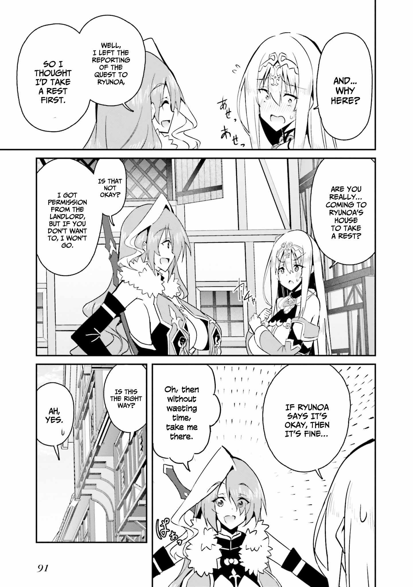 My Childhood Friend Who I Used to Train Swordsmanship With Became a Slave, so I, as an S-Rank Adventurer Decided to Buy Her and Protect Her Chapter 11 - Page 16