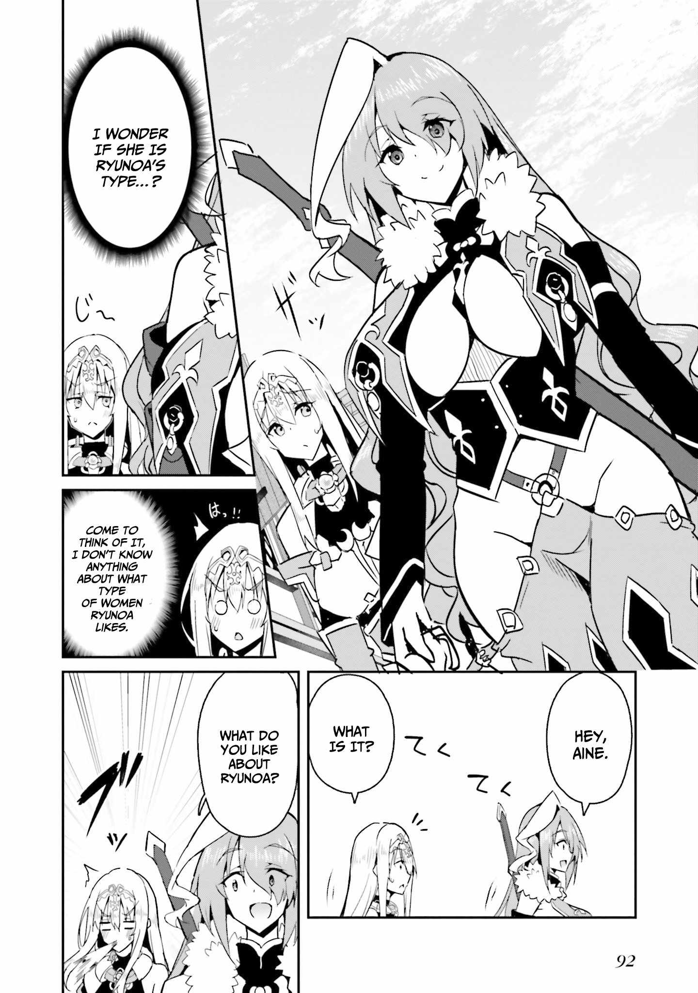 My Childhood Friend Who I Used to Train Swordsmanship With Became a Slave, so I, as an S-Rank Adventurer Decided to Buy Her and Protect Her Chapter 11 - Page 17