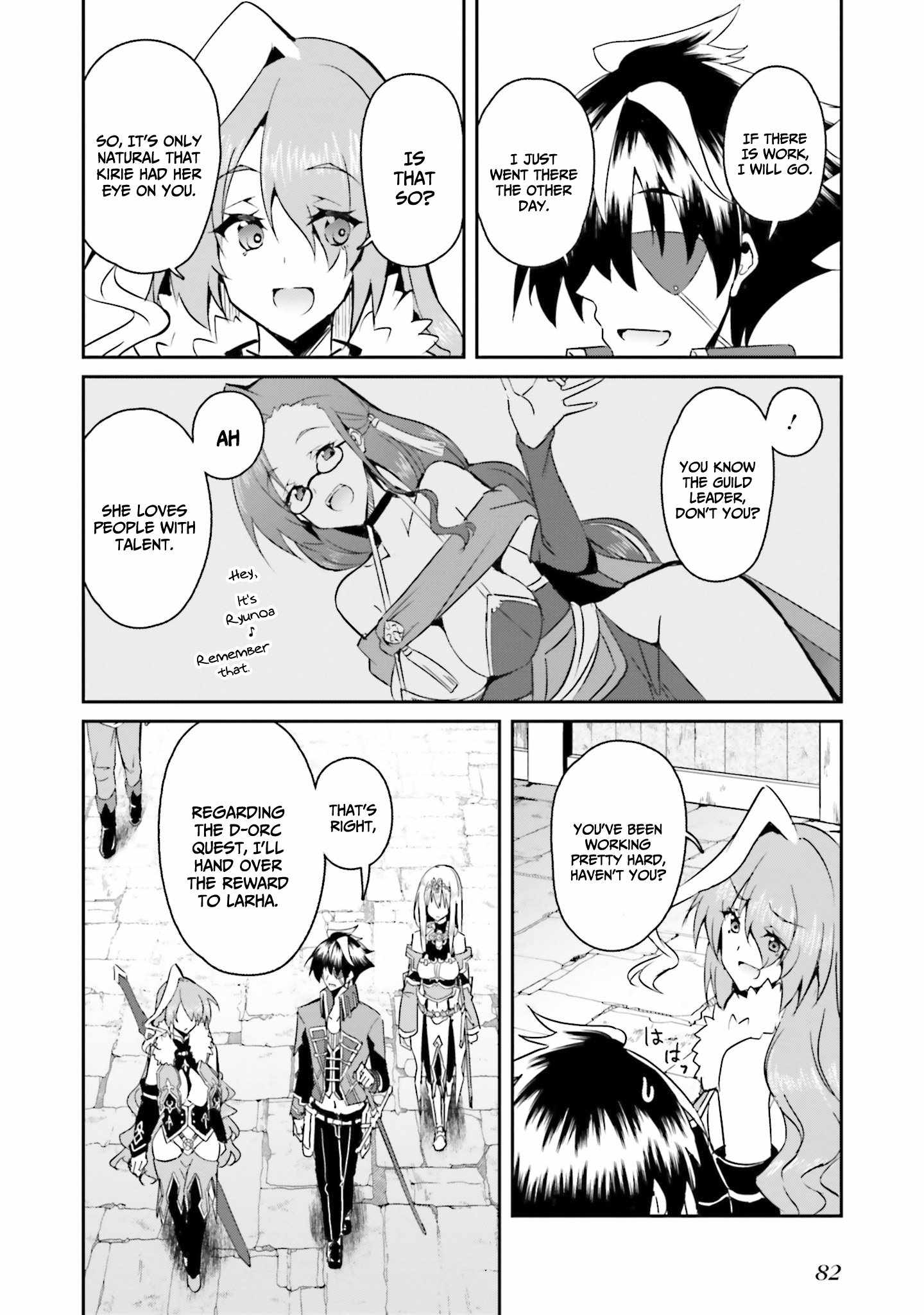My Childhood Friend Who I Used to Train Swordsmanship With Became a Slave, so I, as an S-Rank Adventurer Decided to Buy Her and Protect Her Chapter 11 - Page 7