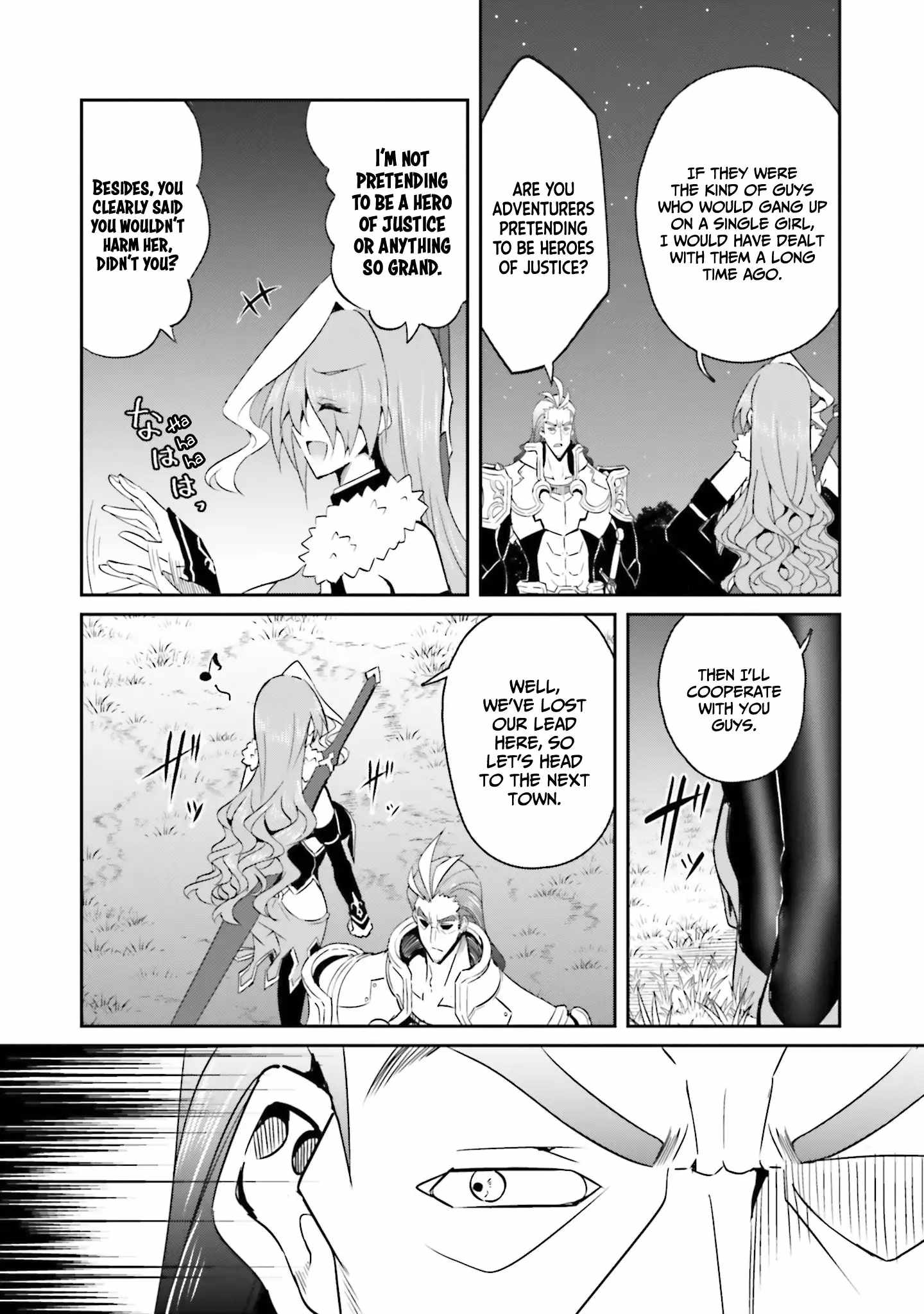 My Childhood Friend Who I Used to Train Swordsmanship With Became a Slave, so I, as an S-Rank Adventurer Decided to Buy Her and Protect Her Chapter 13 - Page 8