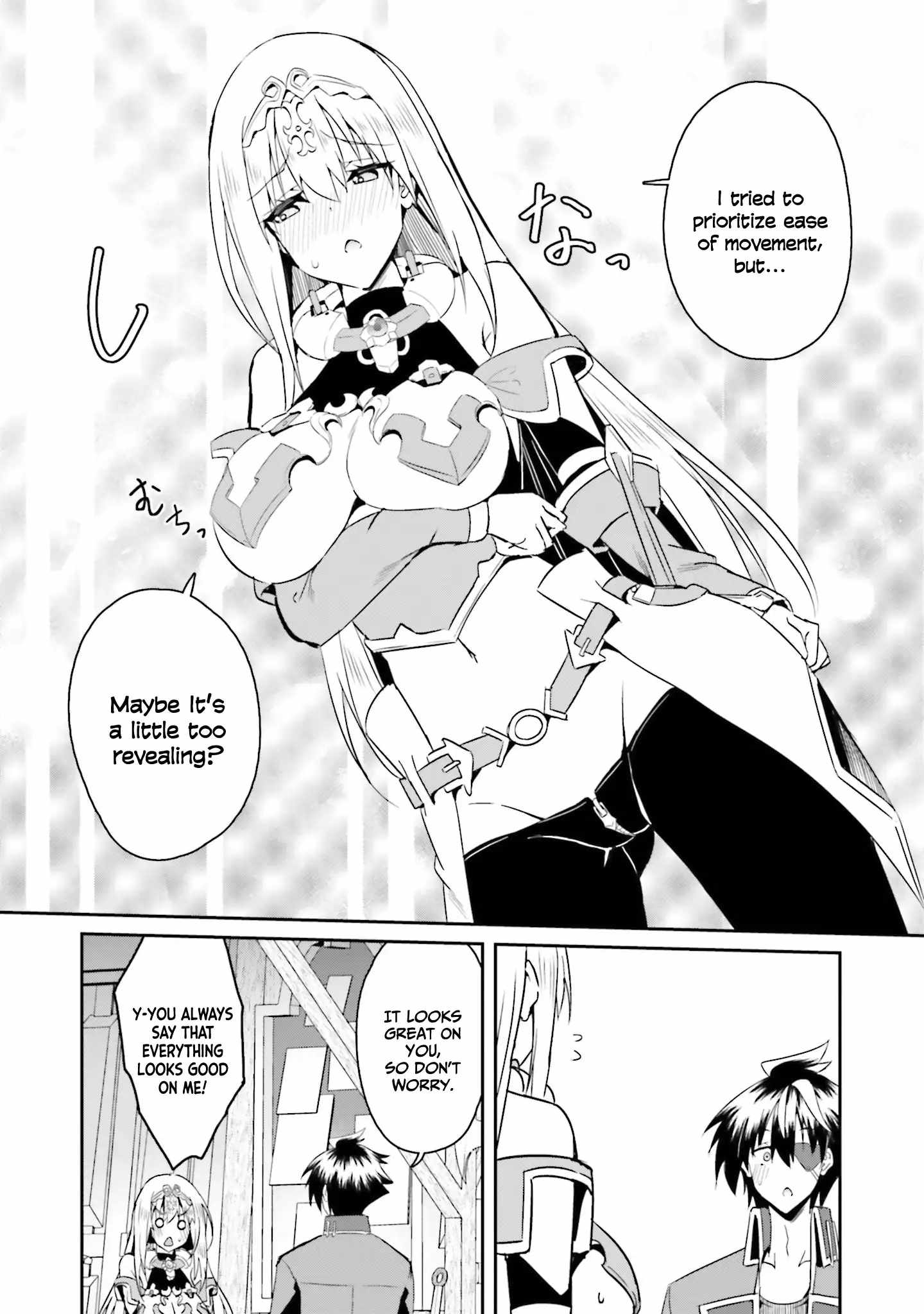 My Childhood Friend Who I Used to Train Swordsmanship With Became a Slave, so I, as an S-Rank Adventurer Decided to Buy Her and Protect Her Chapter 15 - Page 5