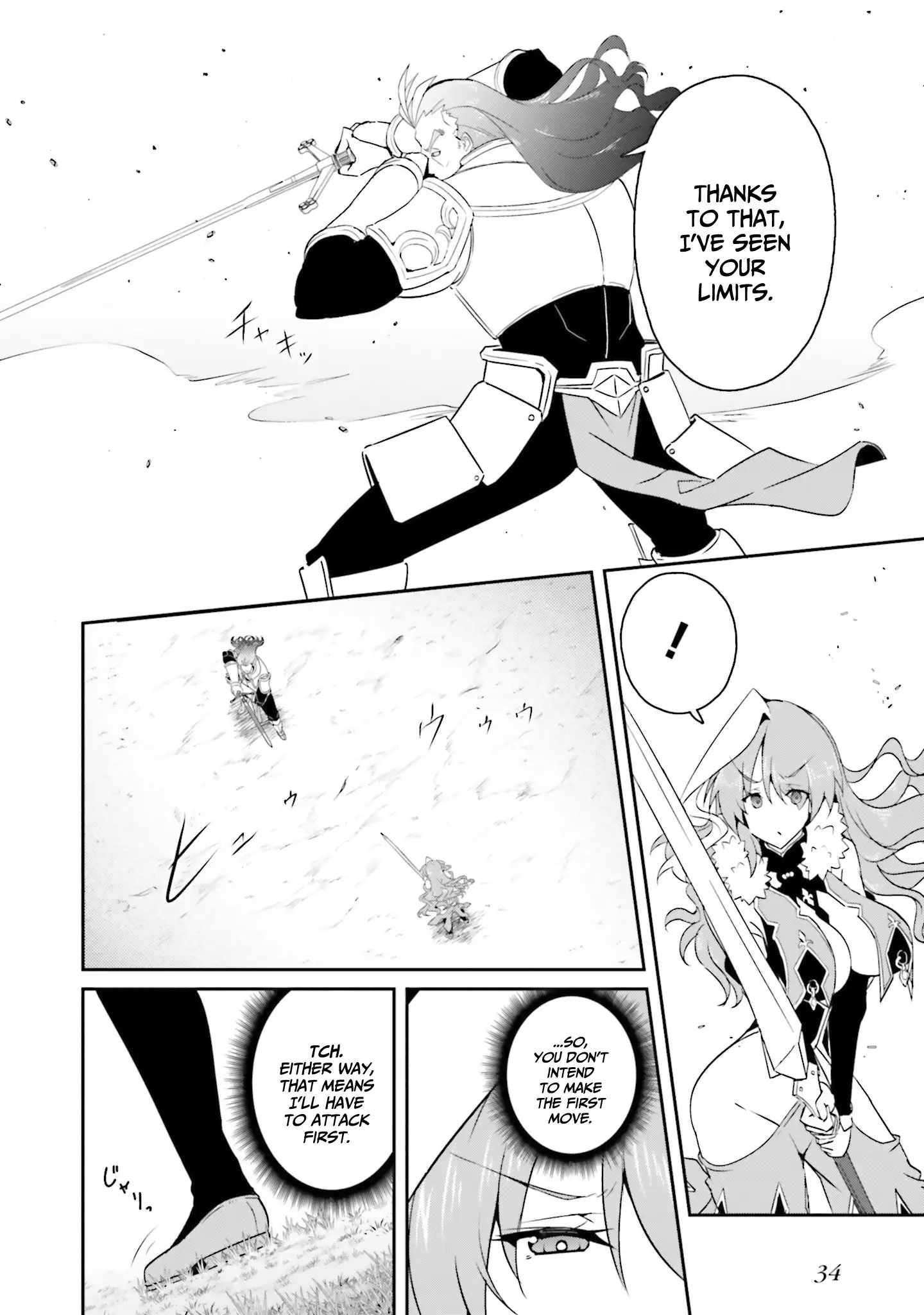 My Childhood Friend Who I Used to Train Swordsmanship With Became a Slave, so I, as an S-Rank Adventurer Decided to Buy Her and Protect Her Chapter 16 - Page 11