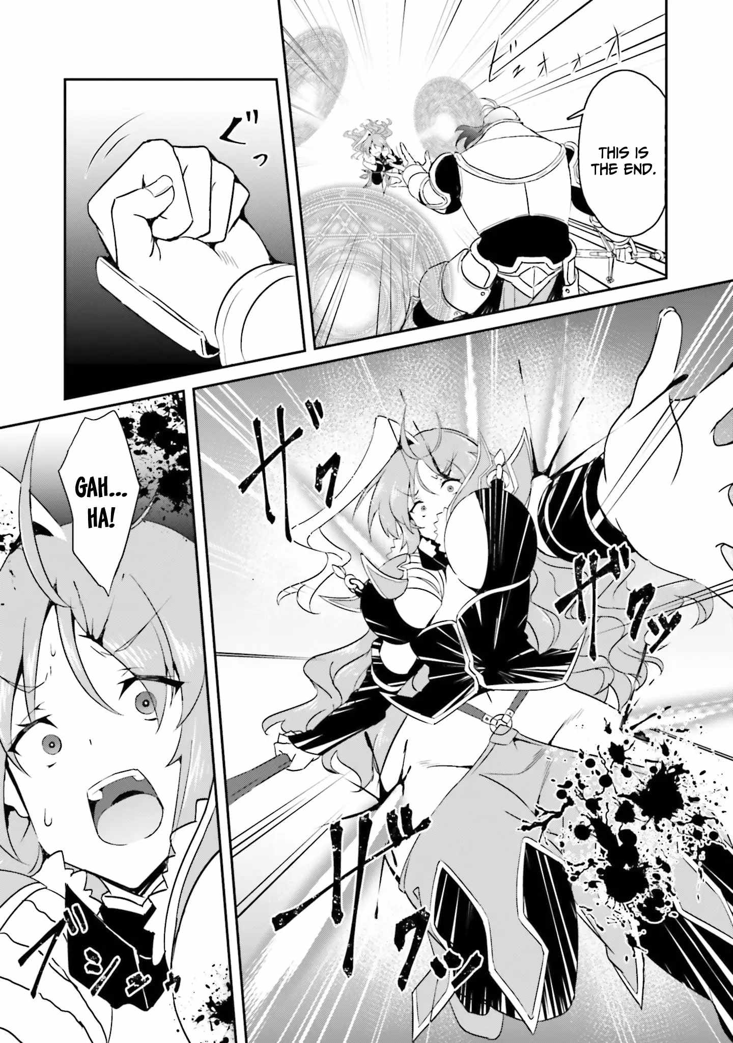 My Childhood Friend Who I Used to Train Swordsmanship With Became a Slave, so I, as an S-Rank Adventurer Decided to Buy Her and Protect Her Chapter 16 - Page 16