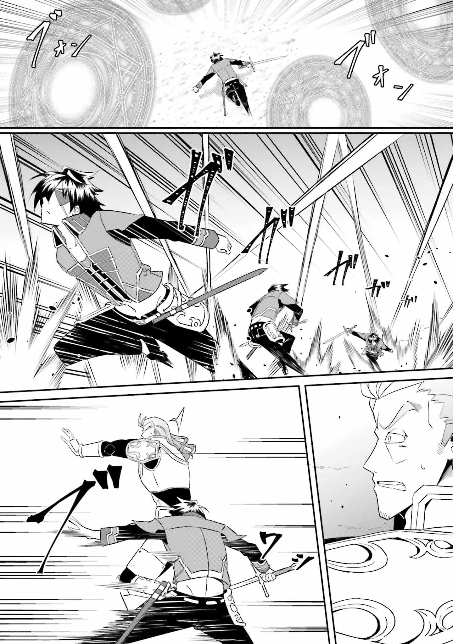 My Childhood Friend Who I Used to Train Swordsmanship With Became a Slave, so I, as an S-Rank Adventurer Decided to Buy Her and Protect Her Chapter 17 - Page 12