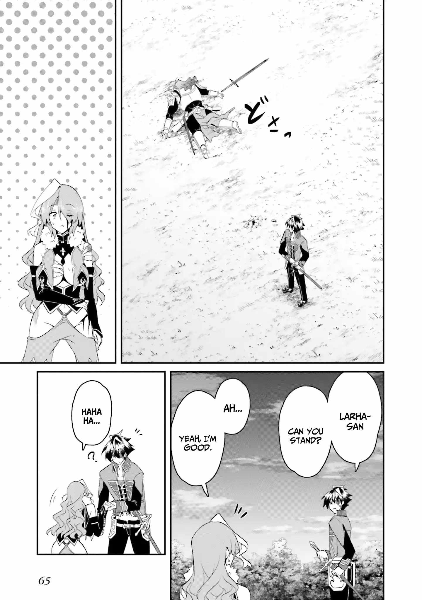 My Childhood Friend Who I Used to Train Swordsmanship With Became a Slave, so I, as an S-Rank Adventurer Decided to Buy Her and Protect Her Chapter 17 - Page 17