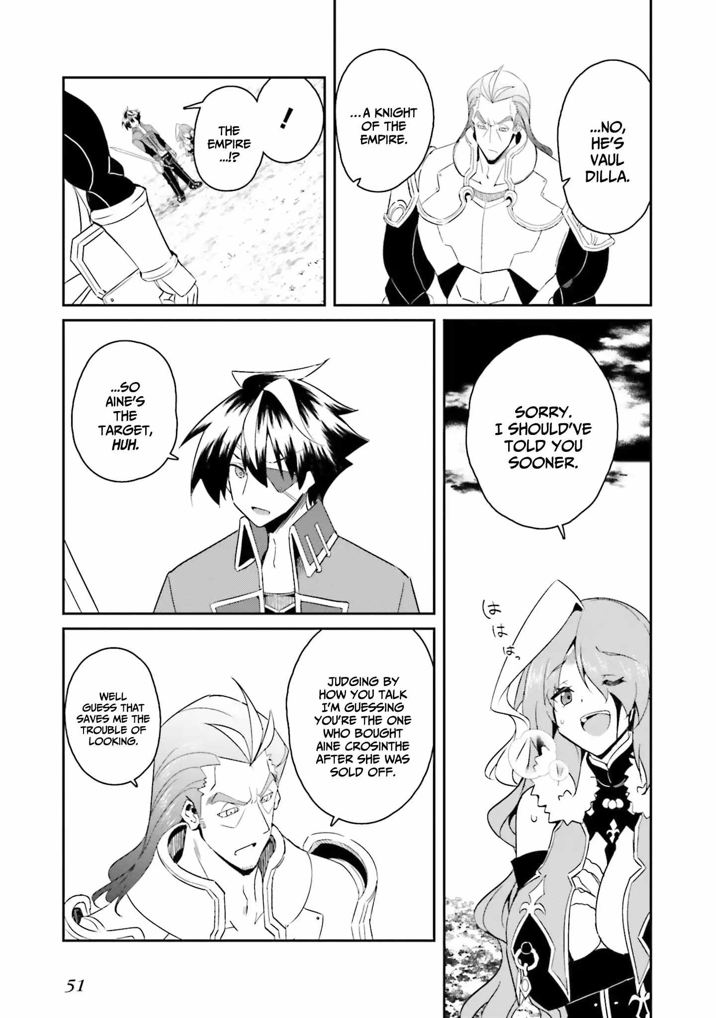 My Childhood Friend Who I Used to Train Swordsmanship With Became a Slave, so I, as an S-Rank Adventurer Decided to Buy Her and Protect Her Chapter 17 - Page 4