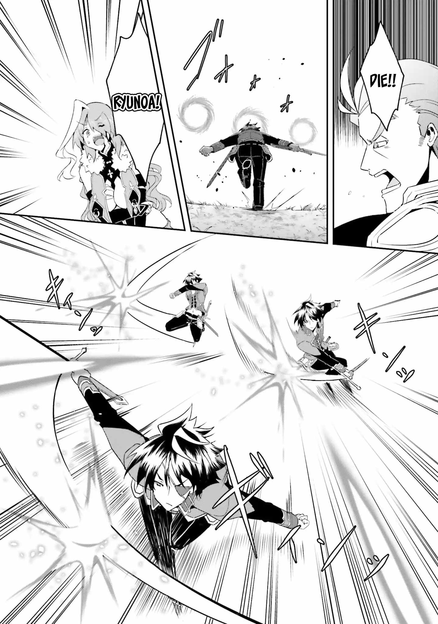 My Childhood Friend Who I Used to Train Swordsmanship With Became a Slave, so I, as an S-Rank Adventurer Decided to Buy Her and Protect Her Chapter 17 - Page 10