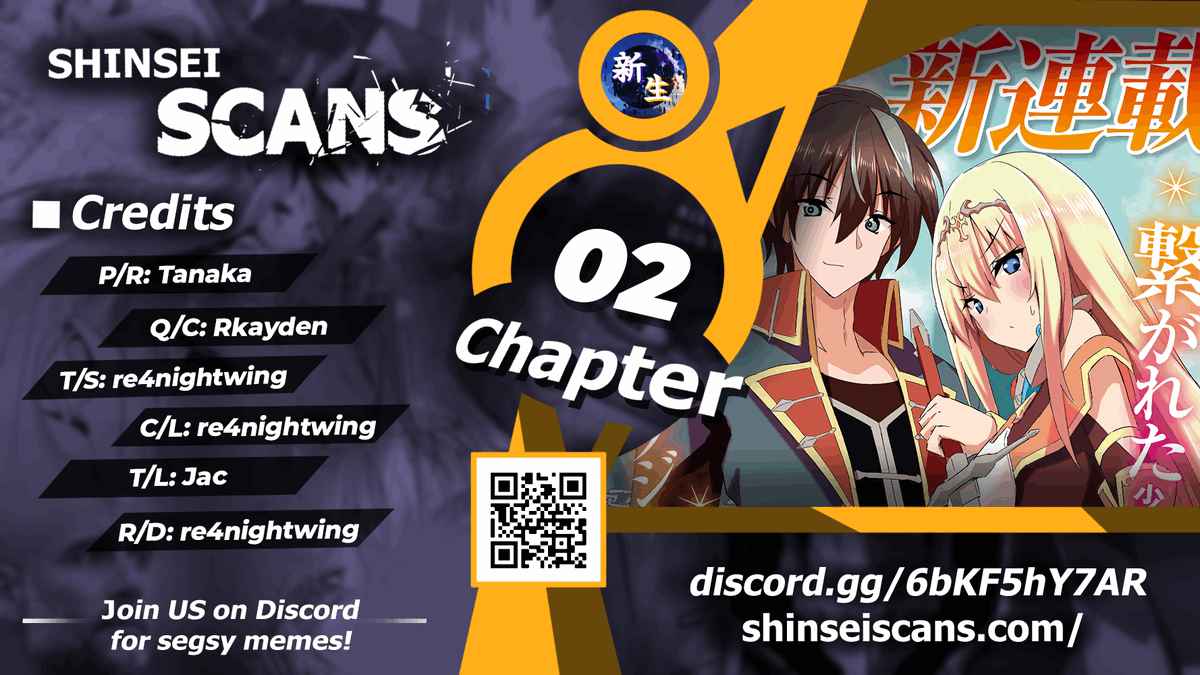 My Childhood Friend Who I Used to Train Swordsmanship With Became a Slave, so I, as an S-Rank Adventurer Decided to Buy Her and Protect Her Chapter 2 - Page 1