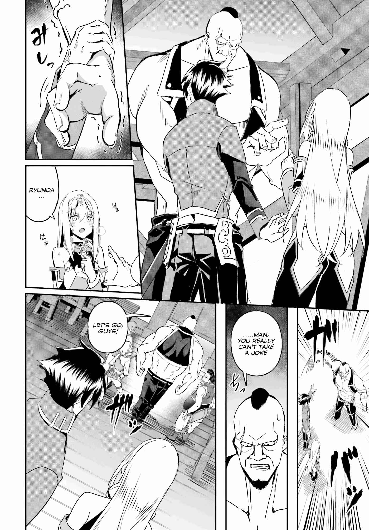 My Childhood Friend Who I Used to Train Swordsmanship With Became a Slave, so I, as an S-Rank Adventurer Decided to Buy Her and Protect Her Chapter 2 - Page 21