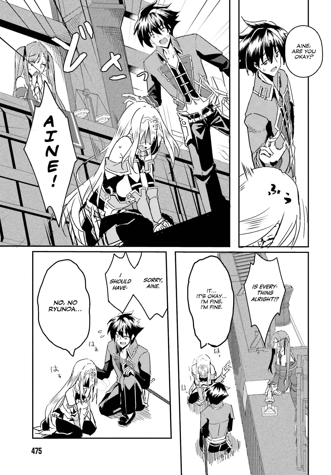 My Childhood Friend Who I Used to Train Swordsmanship With Became a Slave, so I, as an S-Rank Adventurer Decided to Buy Her and Protect Her Chapter 2 - Page 22