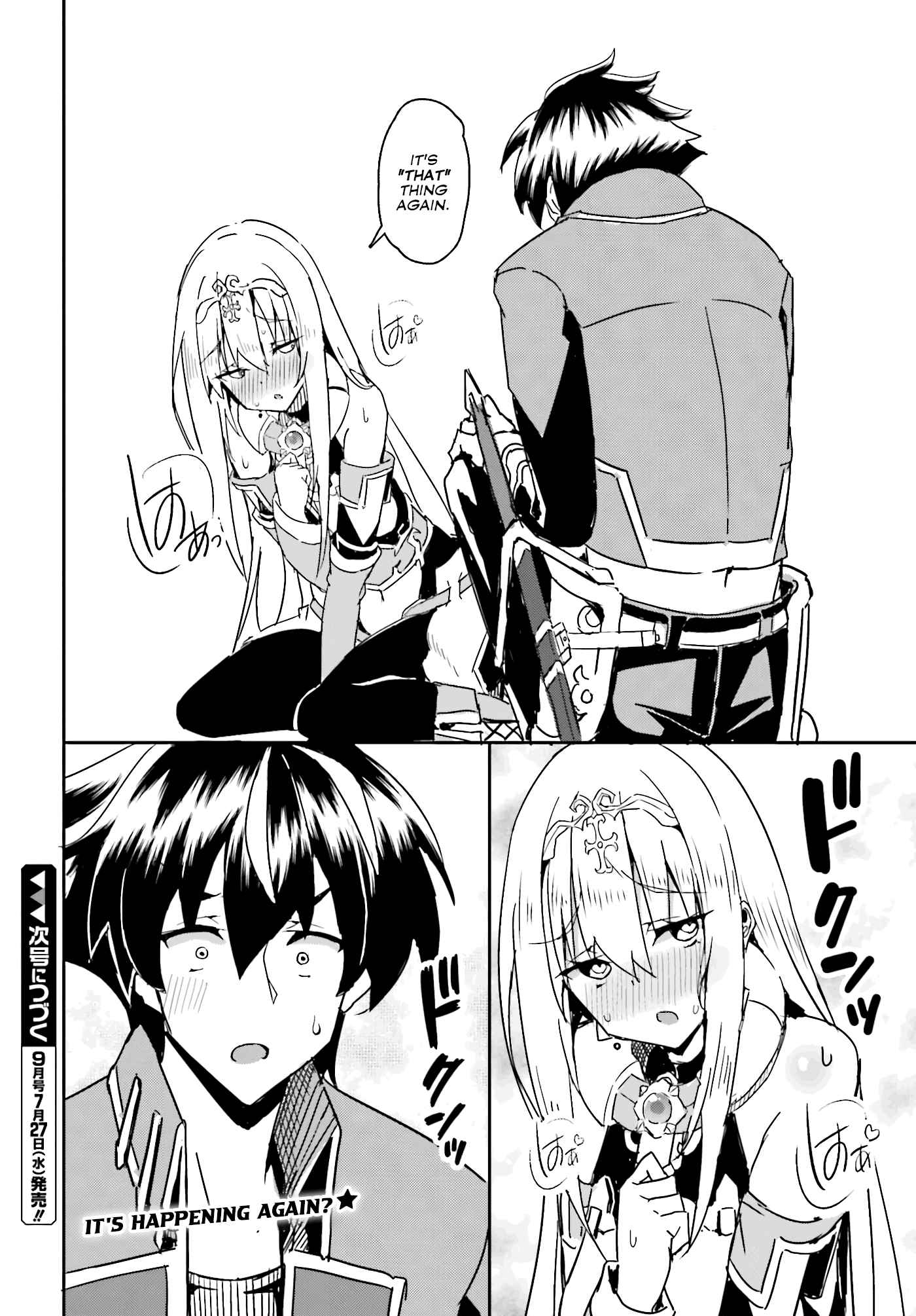 My Childhood Friend Who I Used to Train Swordsmanship With Became a Slave, so I, as an S-Rank Adventurer Decided to Buy Her and Protect Her Chapter 2 - Page 23