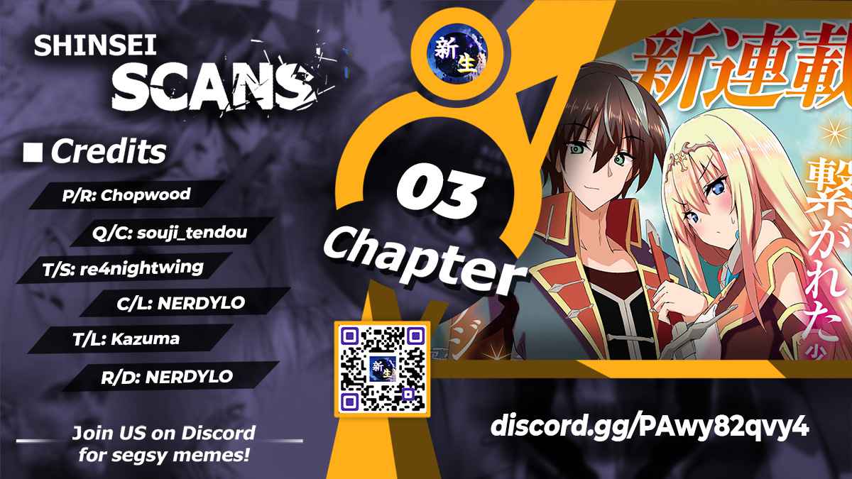 My Childhood Friend Who I Used to Train Swordsmanship With Became a Slave, so I, as an S-Rank Adventurer Decided to Buy Her and Protect Her Chapter 3 - Page 1