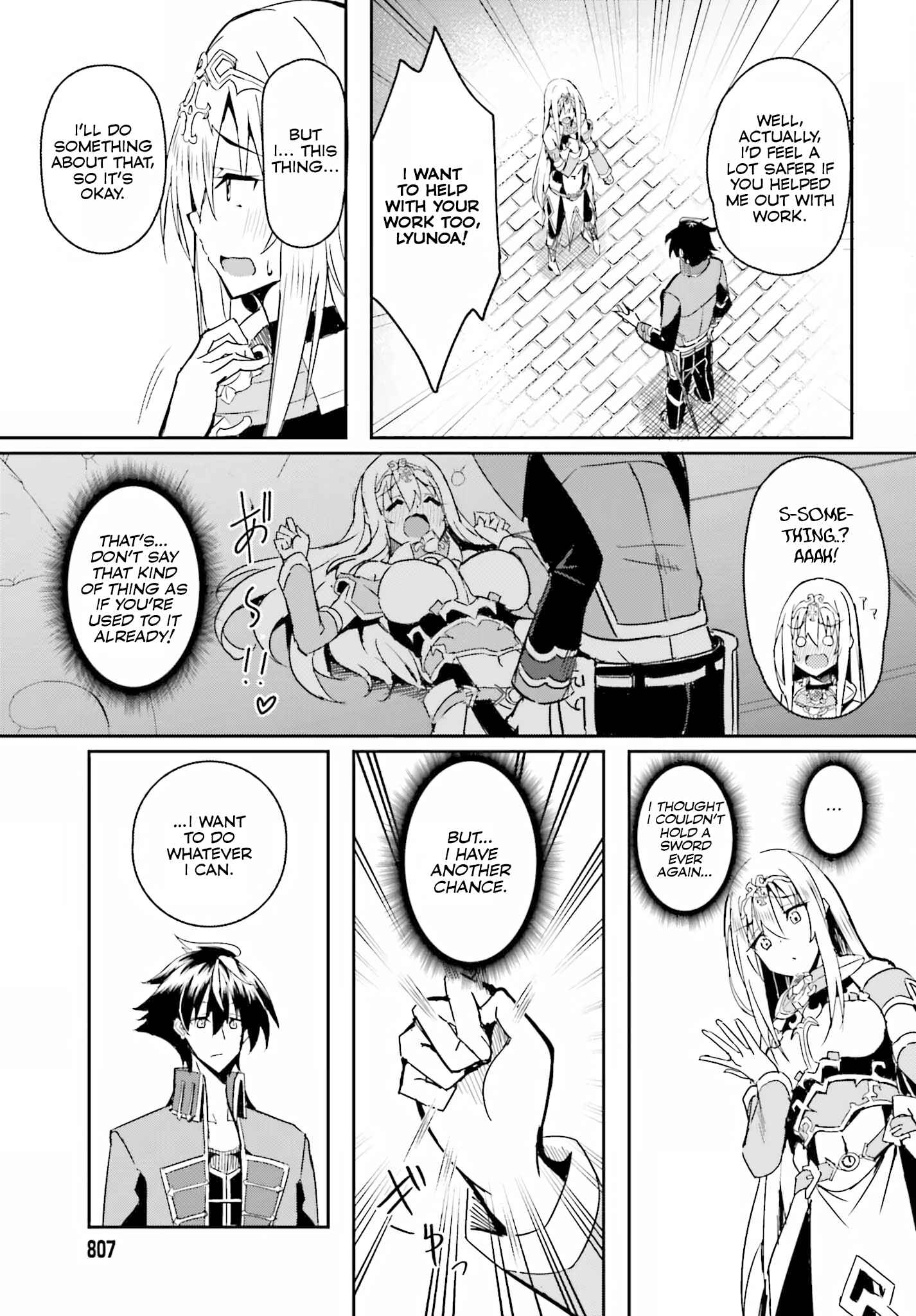 My Childhood Friend Who I Used to Train Swordsmanship With Became a Slave, so I, as an S-Rank Adventurer Decided to Buy Her and Protect Her Chapter 3 - Page 16