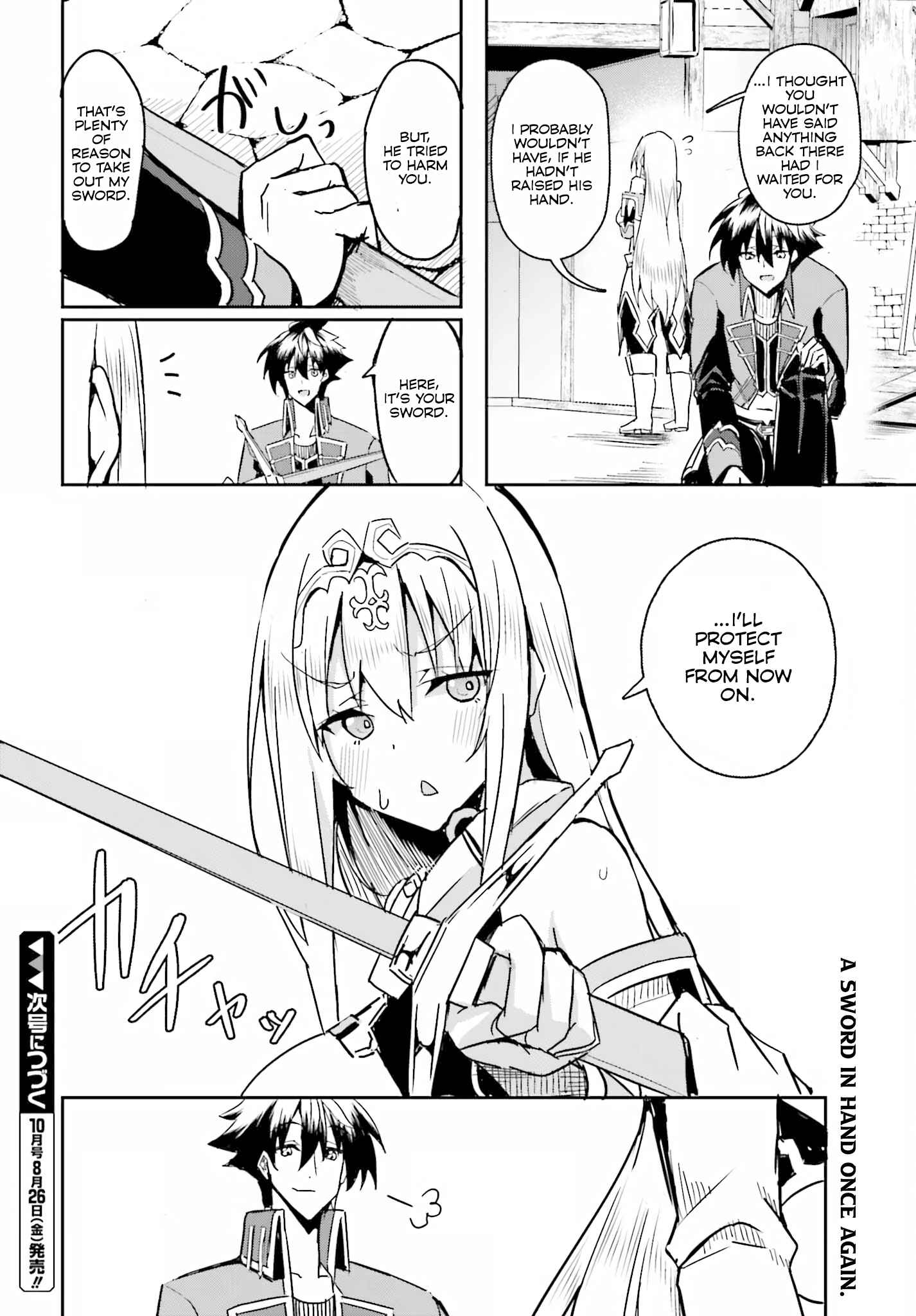My Childhood Friend Who I Used to Train Swordsmanship With Became a Slave, so I, as an S-Rank Adventurer Decided to Buy Her and Protect Her Chapter 3 - Page 25