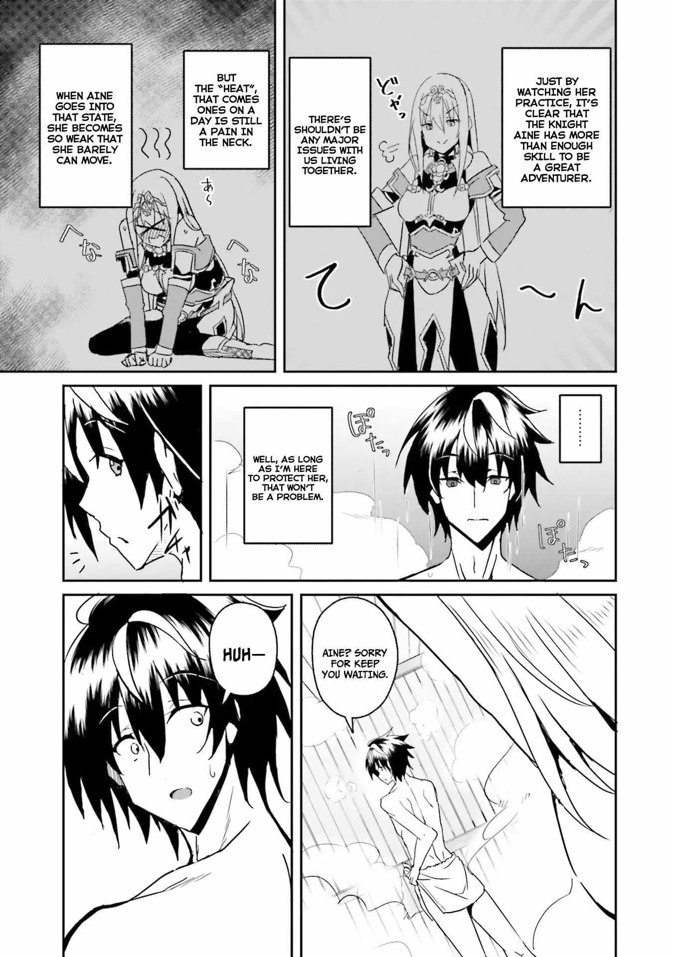 My Childhood Friend Who I Used to Train Swordsmanship With Became a Slave, so I, as an S-Rank Adventurer Decided to Buy Her and Protect Her Chapter 4 - Page 16