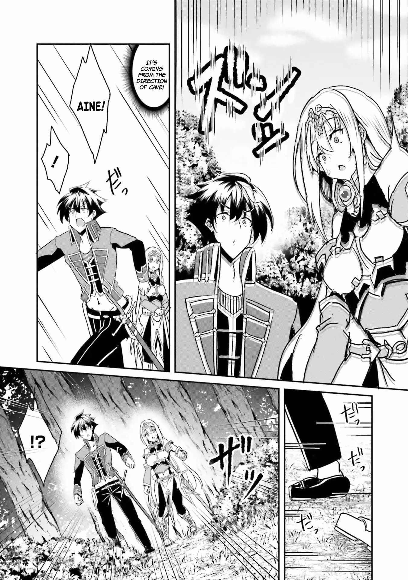 My Childhood Friend Who I Used to Train Swordsmanship With Became a Slave, so I, as an S-Rank Adventurer Decided to Buy Her and Protect Her Chapter 5 - Page 16