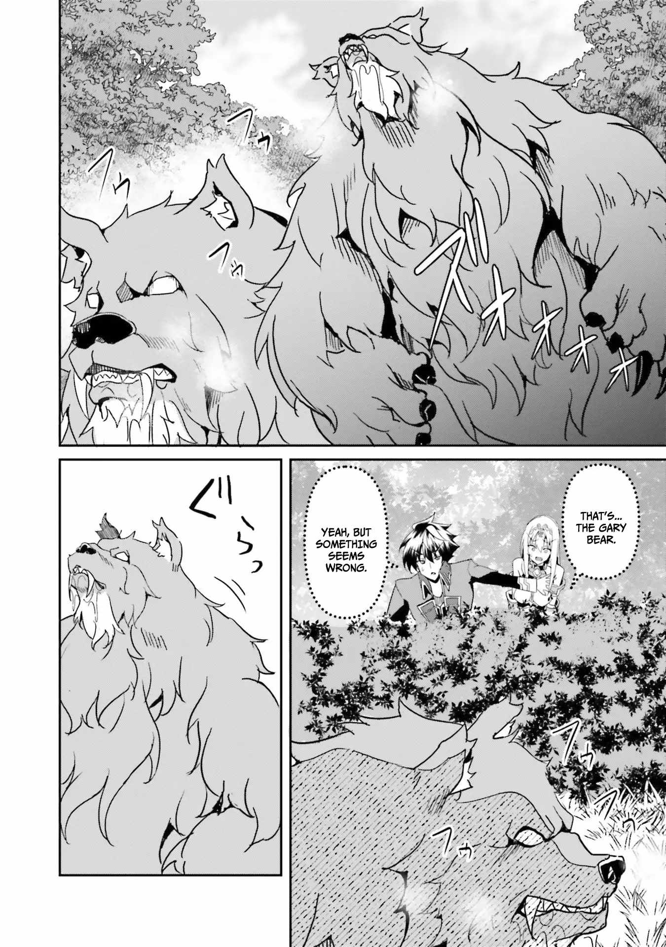 My Childhood Friend Who I Used to Train Swordsmanship With Became a Slave, so I, as an S-Rank Adventurer Decided to Buy Her and Protect Her Chapter 5 - Page 17