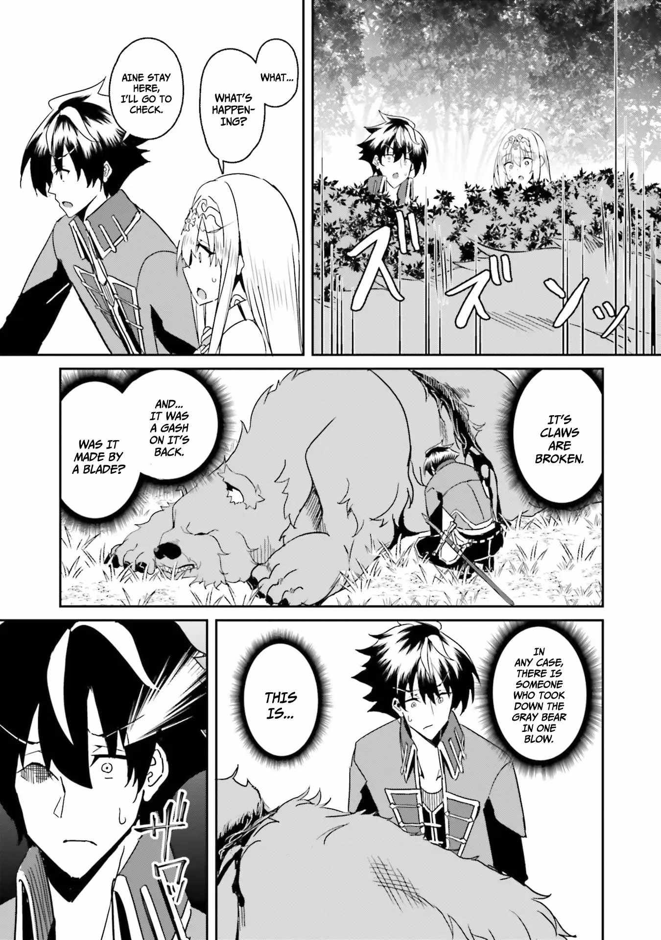 My Childhood Friend Who I Used to Train Swordsmanship With Became a Slave, so I, as an S-Rank Adventurer Decided to Buy Her and Protect Her Chapter 5 - Page 18