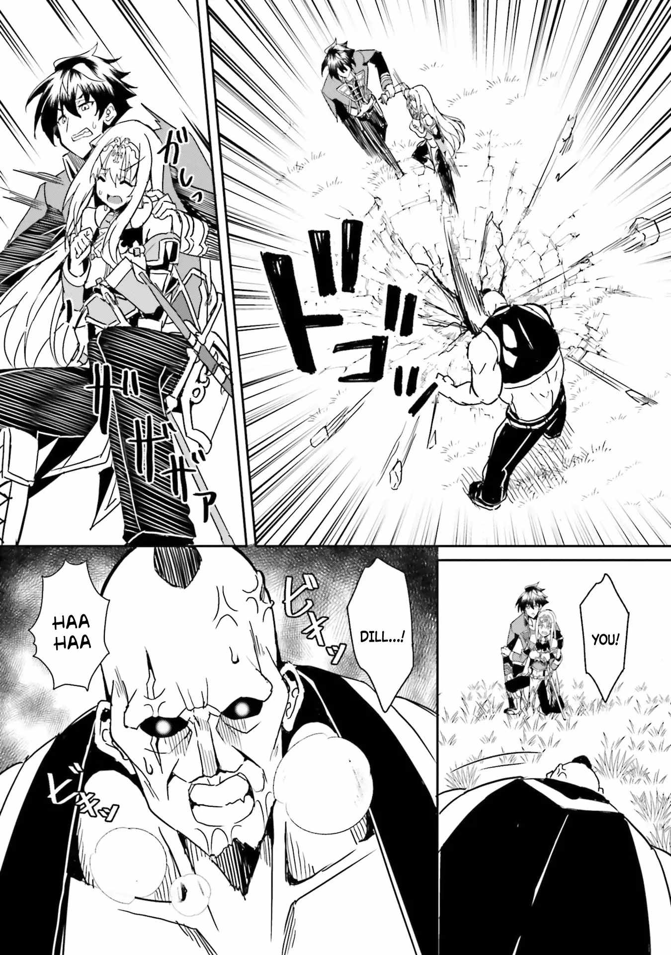 My Childhood Friend Who I Used to Train Swordsmanship With Became a Slave, so I, as an S-Rank Adventurer Decided to Buy Her and Protect Her Chapter 5 - Page 20