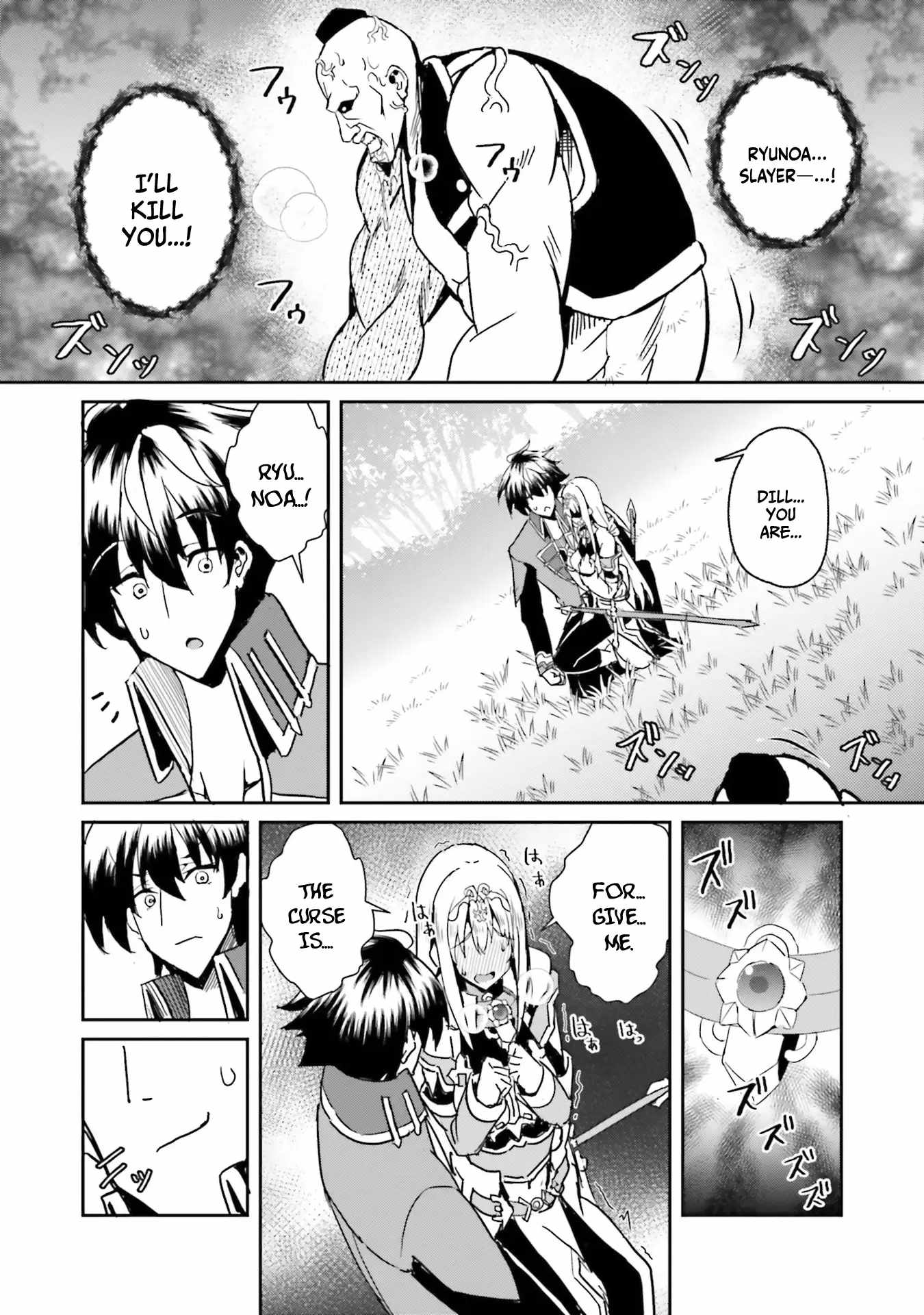 My Childhood Friend Who I Used to Train Swordsmanship With Became a Slave, so I, as an S-Rank Adventurer Decided to Buy Her and Protect Her Chapter 5 - Page 21