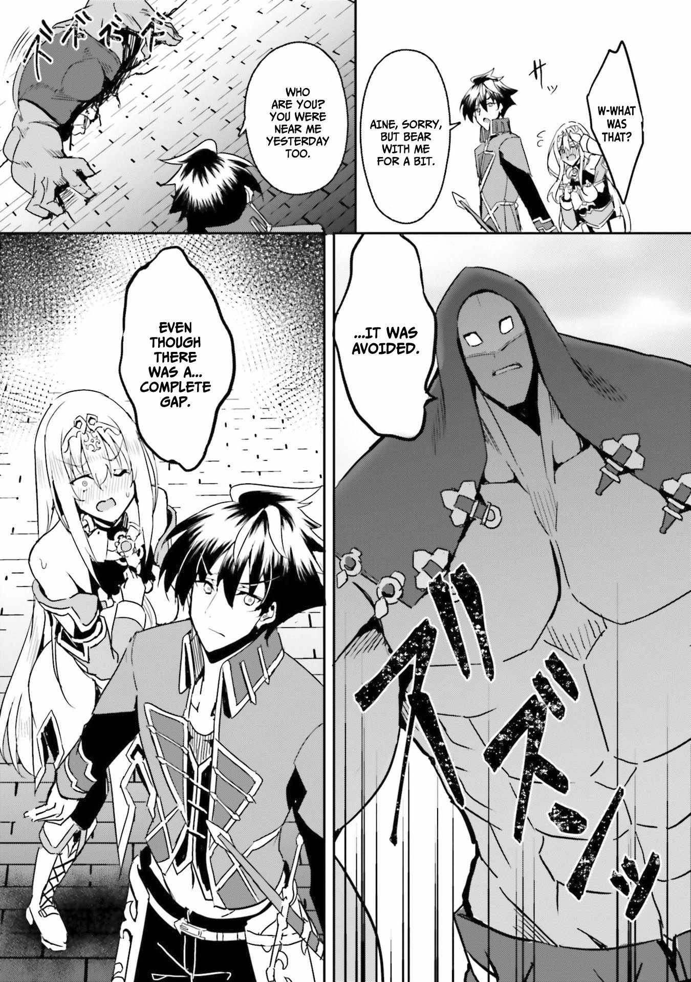 My Childhood Friend Who I Used to Train Swordsmanship With Became a Slave, so I, as an S-Rank Adventurer Decided to Buy Her and Protect Her Chapter 6 - Page 27