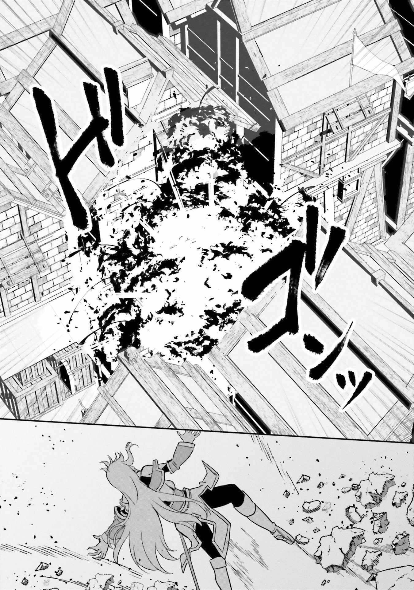 My Childhood Friend Who I Used to Train Swordsmanship With Became a Slave, so I, as an S-Rank Adventurer Decided to Buy Her and Protect Her Chapter 7 - Page 13