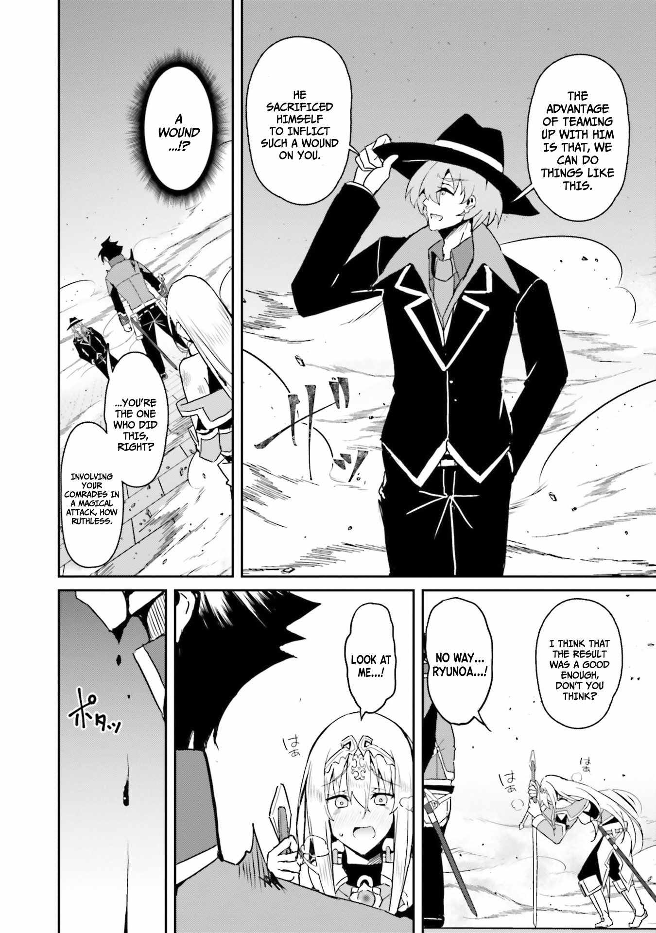 My Childhood Friend Who I Used to Train Swordsmanship With Became a Slave, so I, as an S-Rank Adventurer Decided to Buy Her and Protect Her Chapter 7 - Page 15