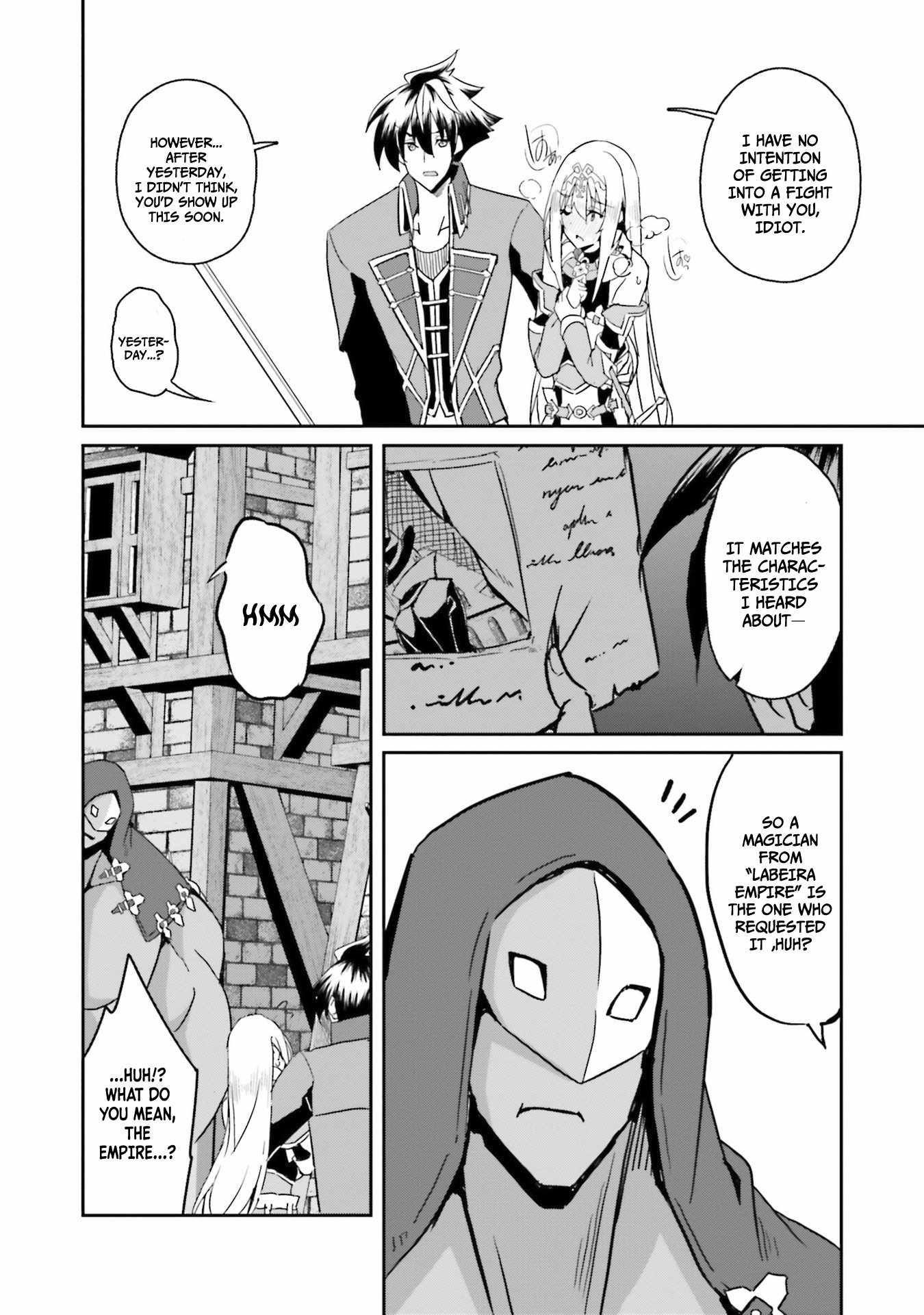 My Childhood Friend Who I Used to Train Swordsmanship With Became a Slave, so I, as an S-Rank Adventurer Decided to Buy Her and Protect Her Chapter 7 - Page 3