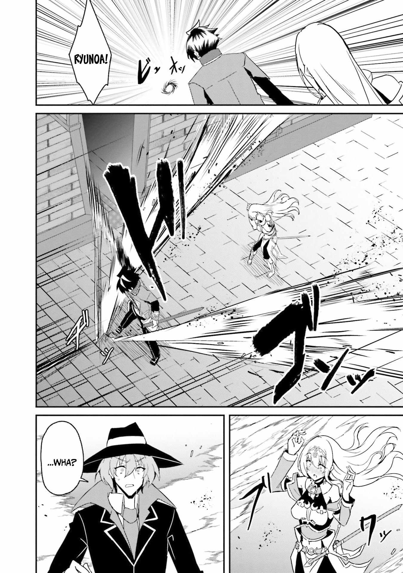 My Childhood Friend Who I Used to Train Swordsmanship With Became a Slave, so I, as an S-Rank Adventurer Decided to Buy Her and Protect Her Chapter 7 - Page 27