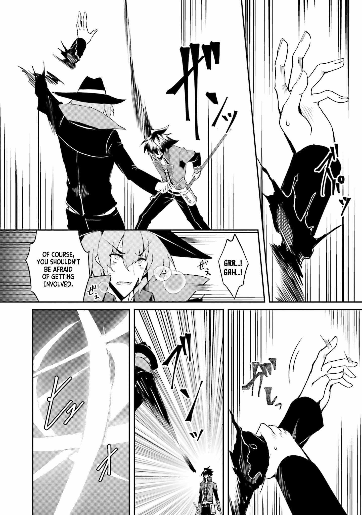 My Childhood Friend Who I Used to Train Swordsmanship With Became a Slave, so I, as an S-Rank Adventurer Decided to Buy Her and Protect Her Chapter 8 - Page 9