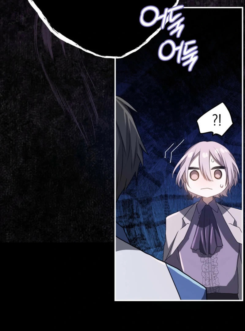 My Childhood Friends Are Trying to Kill Me Chapter 60 - Page 106