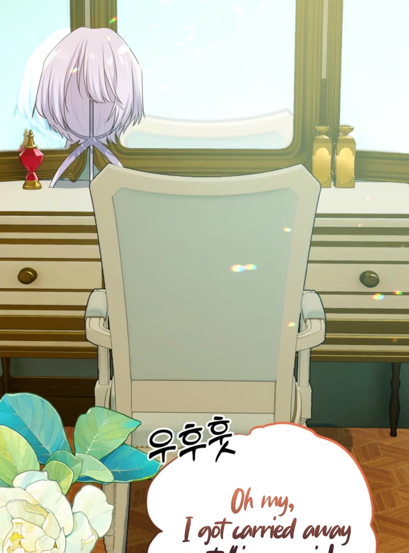 My Childhood Friends Are Trying to Kill Me Chapter 60 - Page 7