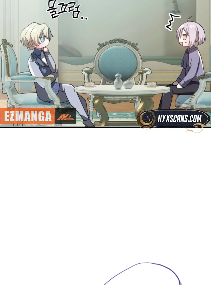 My Childhood Friends Are Trying to Kill Me Chapter 60 - Page 65