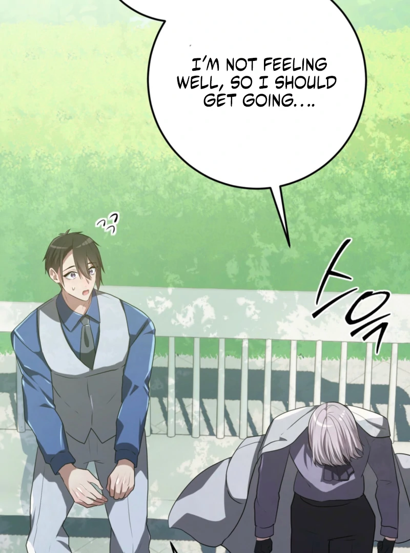 My Childhood Friends Are Trying to Kill Me Chapter 61 - Page 122