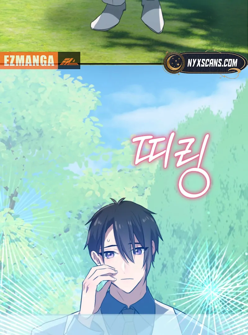 My Childhood Friends Are Trying to Kill Me Chapter 61 - Page 55