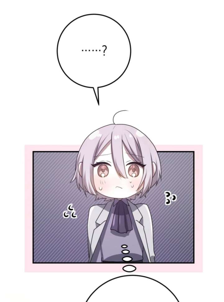 My Childhood Friends Are Trying to Kill Me Chapter 62 - Page 16