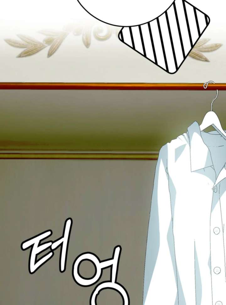 My Childhood Friends Are Trying to Kill Me Chapter 62 - Page 162