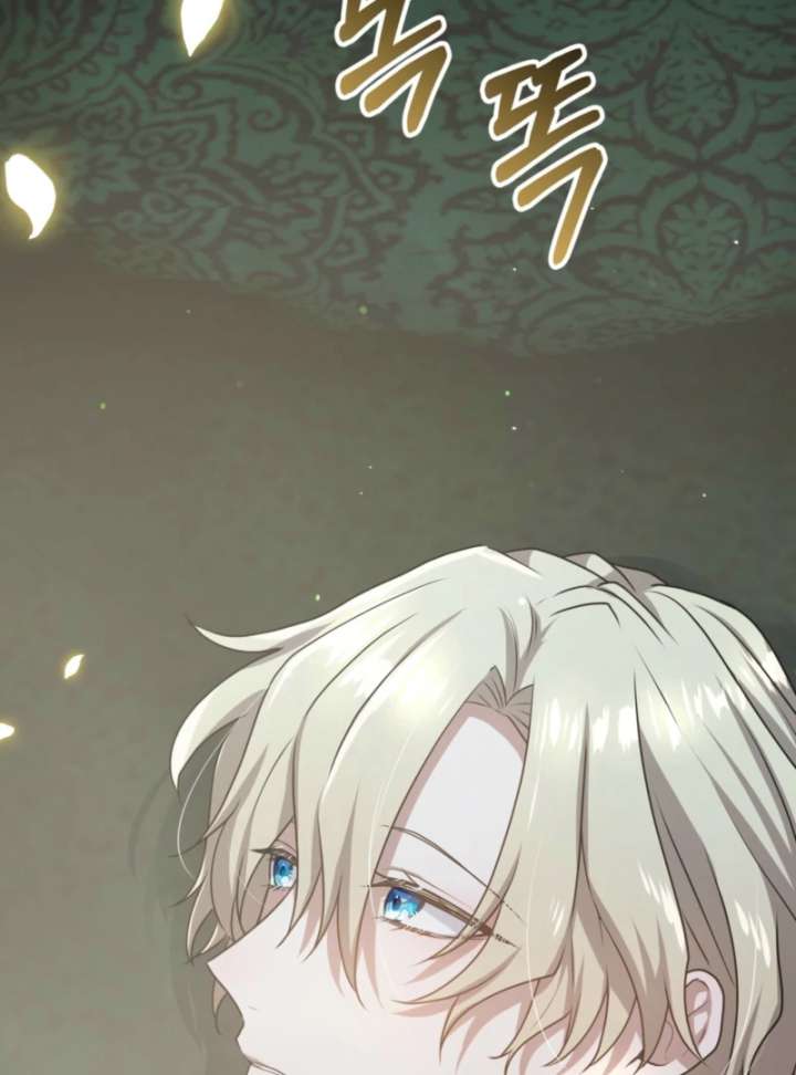 My Childhood Friends Are Trying to Kill Me Chapter 62 - Page 173