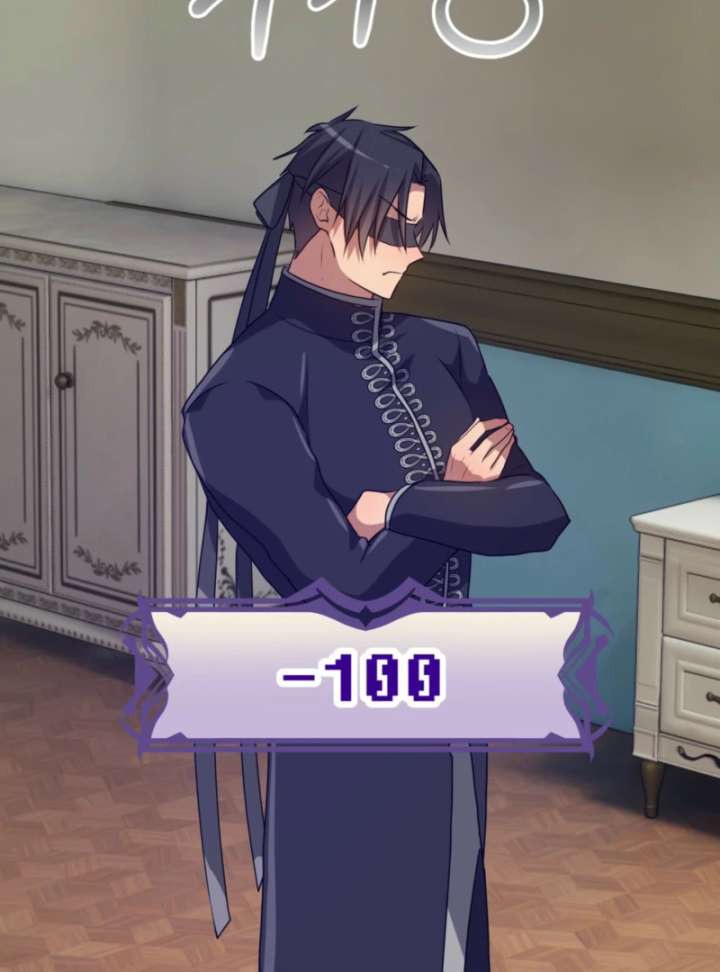 My Childhood Friends Are Trying to Kill Me Chapter 62 - Page 68