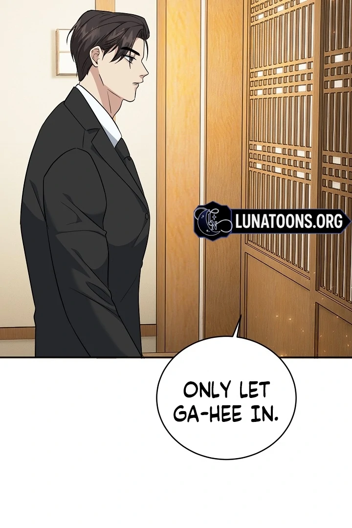 My Childhood Playmate Chapter 1 - Page 18