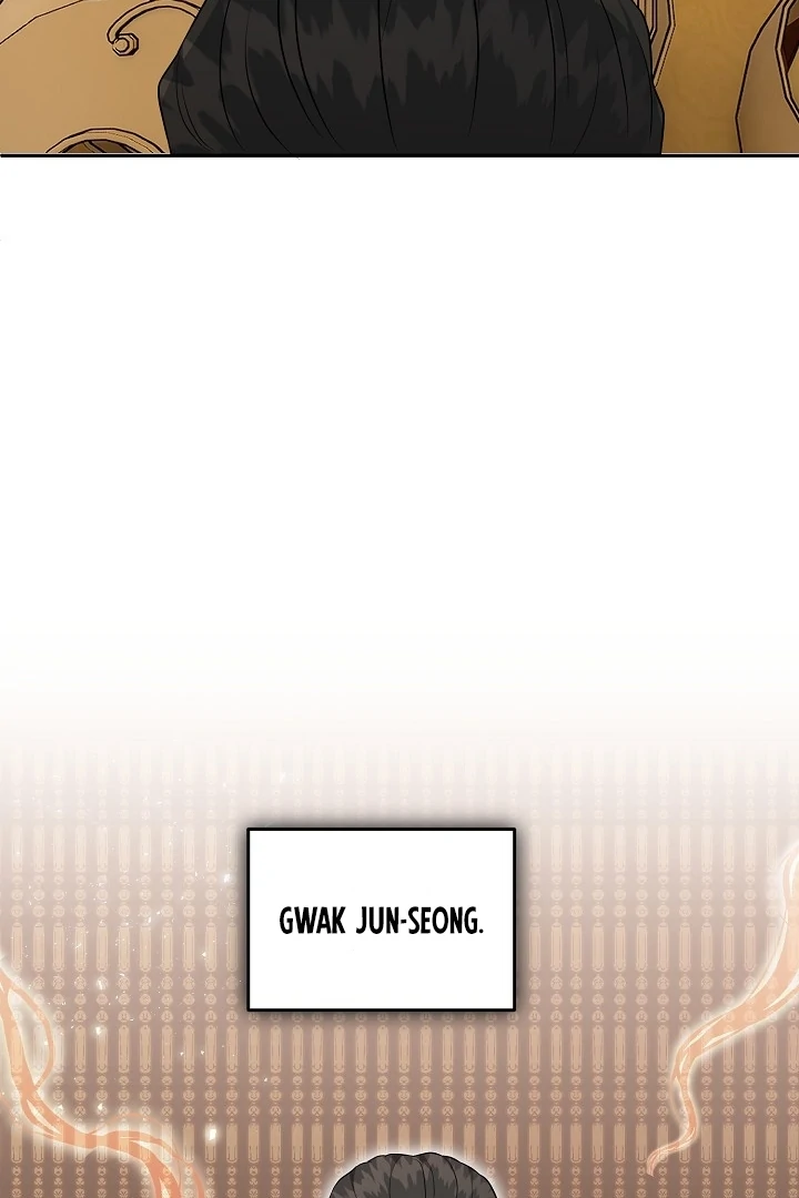 My Childhood Playmate Chapter 1 - Page 22