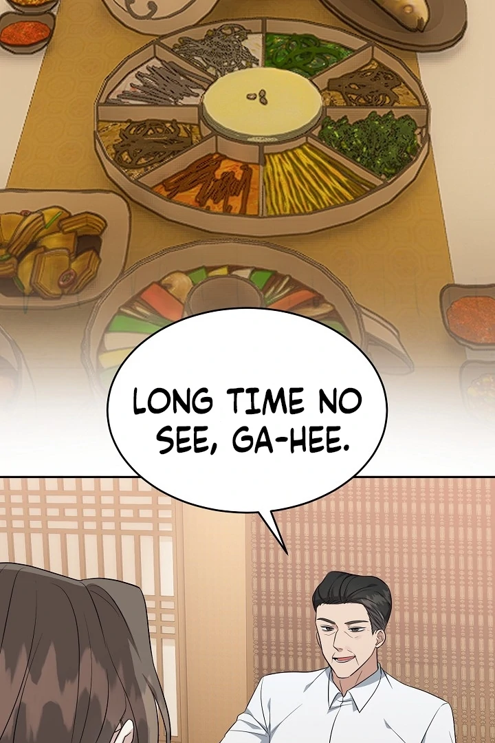 My Childhood Playmate Chapter 1 - Page 24