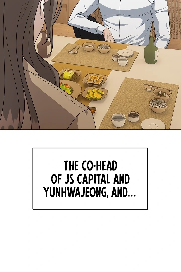 My Childhood Playmate Chapter 1 - Page 25