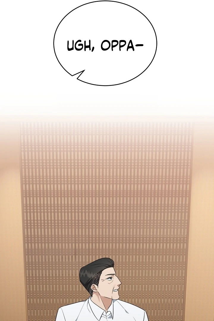 My Childhood Playmate Chapter 1 - Page 29