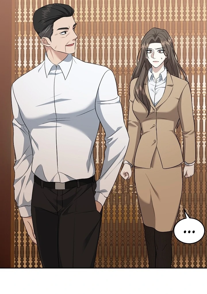 My Childhood Playmate Chapter 1 - Page 42